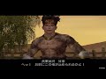 真・三國無双４ part117 魏史 張遼伝 第五話『合肥の戦い』魏軍vs呉軍【無双モード】エンディング