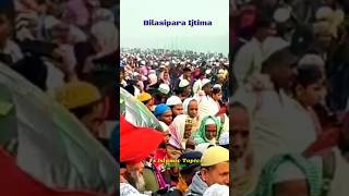 Bilasipara Ijtima 2023 || Assam Ijtema 2023 || Bangladeshi Ijtema Munazat 2023