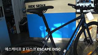 2020 자이언트 에스케이프 2 디스크 2020 GIANT ESCAPE 2 DISC