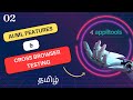 A Deep Dive into Applitools AI/ML features | The Future of Cross Browser Testing | Tamil