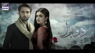 Very nice song and new drama 2 bol and like and share