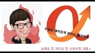 2020년 개념+유형 p174 해 또는 해의 조건이 주어진 연립이차부등식