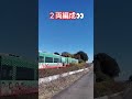 2024年11月23日 真岡鐵道 モオカ14型 真岡鐵道 真岡鉄道 train japanese train