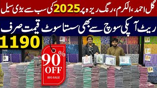 Mega 2025 Sale | Winter Clearance Sale | Suit price start from 1190 | Gul-Ahmad Sale