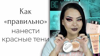 Лучшая бюджетная косметика и \