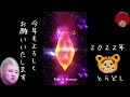 【ffbe】nvレイン 武神参詣 ガチャ！ステップ6まで全部引いた結果w