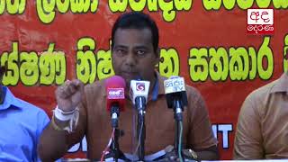 Samurdhi development officers warn govt