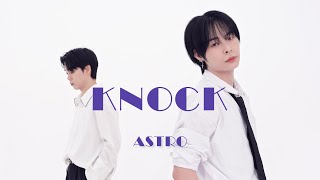 𝘄𝗶𝘁𝗵𝘂𝘀(위더스) ASTRO - Knock(널 찾아가) ｜Cover Dance 커버 댄스