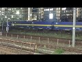 2024.9.28 1056列車 吹田貨物ターミナル発車