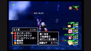 【Wii】ドラゴンクエスト10 PART272 （Ver1.3限定クエ・空が紅く染まるとき）