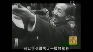 中共建國歷史 狄娜 香港人特區生活天真情 Hong Kong under CCP China rule