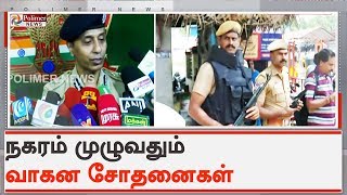 கோவையில் தீவிரவாதிகள் ஊடுருவியுள்ளதால் ராணுவம் மற்றும் விமானப்படை தளங்களில் பலத்த பாதுகாப்பு