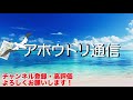 ワンピースさん、100日で死ぬワニに続き炎上するwwwww