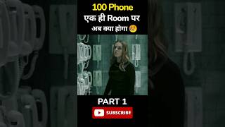 100 Phone 😱 In A Room Movie explain in hindi #movieexplain @guddoexplain