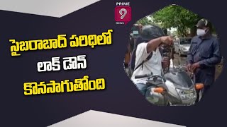 సైబరాబాద్ పరిధిలో లాక్ డౌన్ సజావుగా కొనసాగుతోంది : Sajjanar | Lock Down | Prime9 News