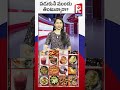 పడుకునే ముందు తింటున్నారా what happens if you eat before sleeping pallavi tv