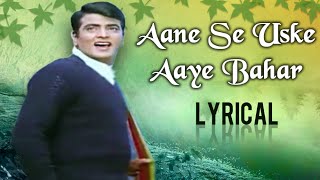 Aane Se Uske Aaye Bahar With Lyrics | Jeene Ki Raah | Mohammad Rafi Hit Songs