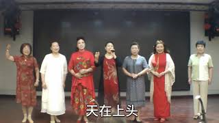 戏歌《你家在哪里》纪念常香玉大师诞辰100周年常派演唱会