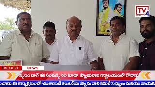 మెగా రక్తదాన శిబిరం