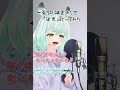 【歌って踊ってみた】逆光 ado covered by 未確認動物うまぴ【 shorts】