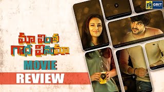 Maa Vintha Gaadha Vinuma Movie Review l Sidhu Jonnalagadda l Seerat Kapoor l aha l GRIT CINEMA