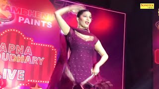Jewdi ( जेवड़ी ) || Sapna Choudhary || New Haryanvi Song 2021 II Sapna New Dance I Dhamaka Sonotek