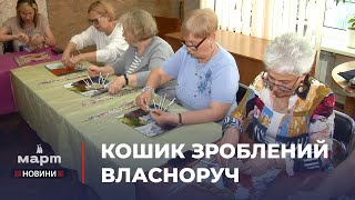 🧺 ТРАДИЦІЇ ЛОЗОПЛЕТІННЯ: як миколаївські майстрині адаптували ДАВНЄ РЕМЕСЛО