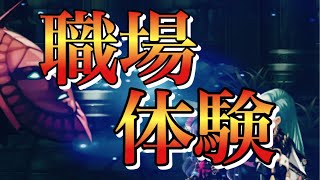 【アナデン】クダンリアクション動画