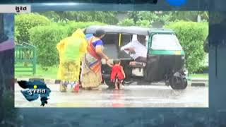 Rain in Surat brings respite from scorching heat - Zee 24 Kalak