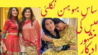 Pakistani actor Husna Shah new photoshoot viral