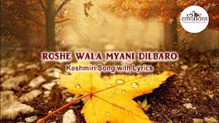 Roshe Wala Myani Dilbaro I Kashmiri Song with Lyrics I eSPe emotions