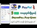 Paypal 3 USD ကနေထုတ်ရမယ့် make money game