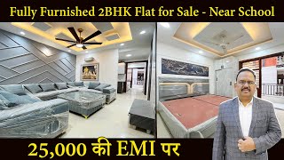 25000 ki EMI Par Fully Furnished 2BHK Flat for Sale | Near School \u0026 Hospital