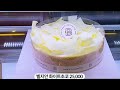 korean cake price paris baguette korean food dessert