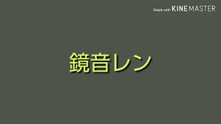 『折り(東方色変え)mv』ベノム『姉妹コラボ』