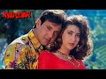 Woh Aankh Hi Kya Teri Surat Nahi Jisme | Khuddar | Kumar Sanu & Alka Yagnik