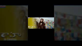 Emo Emo Video Song || Raahu Movie|| Sid Sri Ram || Whatsapp Status