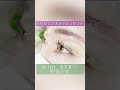 【原宿1分】 まつげ専門サロン mint eyelash 必ずお目元可愛くします♡