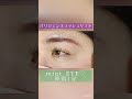 【原宿1分】 まつげ専門サロン mint eyelash 必ずお目元可愛くします♡