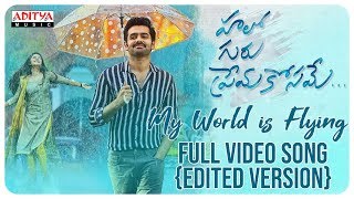 My World is Flying Full Video Song  (Edited Version) || Hello Guru Prema Kosame  || Ram, Anupama