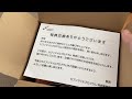 【低所得アラフィフ一人暮らしの週末】お金を使わない 引きこもり セブンのチョコレート 読書 エッセイ漫画