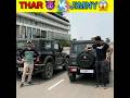 Thar Vs Jimny / Drag race 😈 #shorts