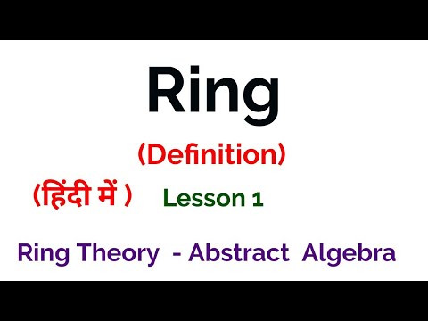 Ring - Definition- Concept Of Ring - Ring Theory- Algebra - YouTube