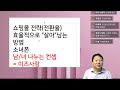 아침라이브 업계 최상위 쇼핑몰 전략들 이제는 말할 수 있는