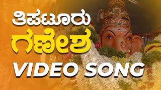 Kalpataru Nadu Official Video Song |TipturAlbumSong |KEERTHI RAJ |Sanjay |Vinay |Guru Krishna Yadav