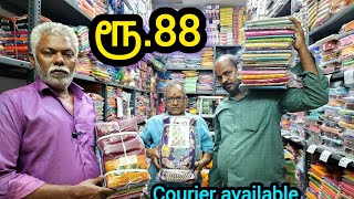 மதுரைல சூரத் விலை | ரூ.120 முதல் சாஃப்ட் பூனம்| A to Z | Wholesale price ல ஒரு பீஸ் கூட வாங்கலாம்