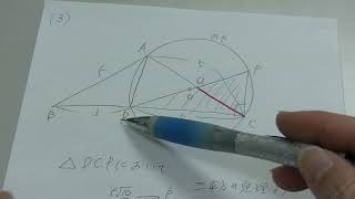 ２０１９年度１月ベネッセ総合学力テスト高１数学の解説（大分上野丘高校の生徒からの質問）