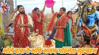 शिवगुरु के सुंदर मंदिर वा|#holi#bhajan|by अस्मिता गुरुबहन|#like#comment#subscribe#youtube😊🙏