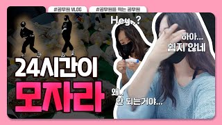 축산과 공무원의 하루🐄ㅣ공무원을 찍는 공무원 VLOG🎥