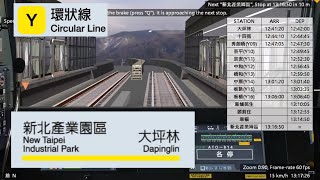 [BVE5/6]台北捷運環狀線 ver2025.1A 進度報告 大坪林➜新北產業園區 ∥芋頭開火車TaroDrivingTrain